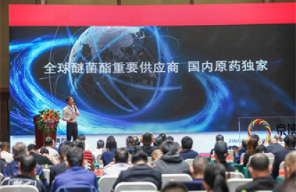 德华2022年经销商大会