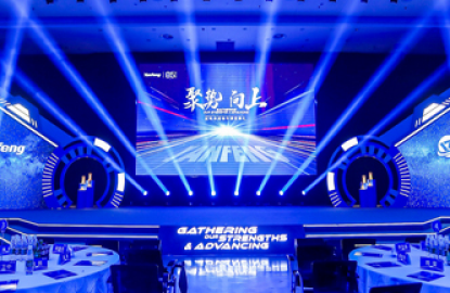 2021延锋卓越锋华颁奖典礼