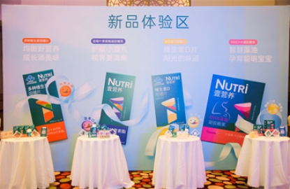 婴童营养研讨会