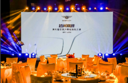 宾利尊享客户蓉城品味之旅