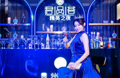 习酒君品荟全国品鉴