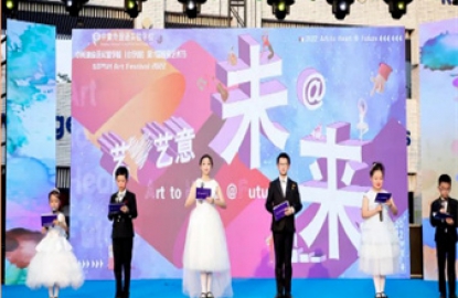 外国语实验学校校园艺术节