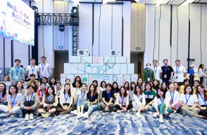 罗氏 PDG China Meeting