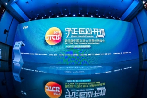 如何策划一场会议活动，会议的流程如何安排