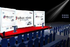 会务策划流程以及注意事项有哪些