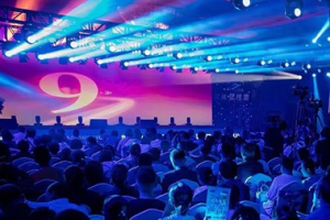 会议策划现场执行怎么做才更加高效