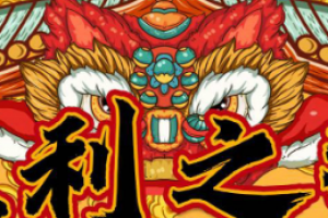 武汉会议公司如何做好三方协调