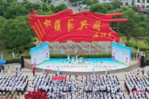 武汉会议公司怎么做年会