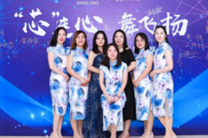 年会着装篇：教你年会怎么“装”腔作势