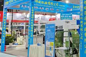 绿色环保展位为什么越来越收到企业的青睐