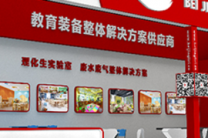 如何打造成功的教育展台搭建？