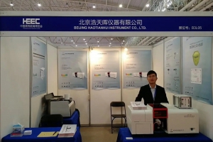 2022第8届武汉教育装备及高职教仪器展览会