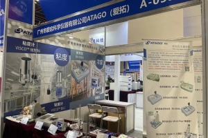 2022第11届华中武汉科学仪器及实验室装备展览会
