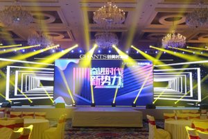 如何处理好企业年会活动策划的细节