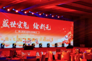 会议拍摄内容及注意事项 会议活动摄影怎么拍