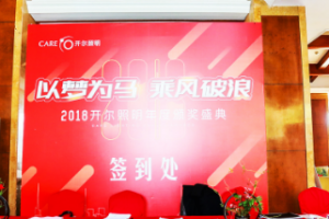 年会活动文稿编辑内容及注意事项