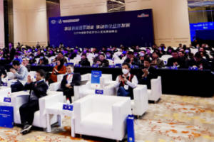 资本市场对会议公司重要性和会务策划