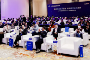 商务会议活动策划的9个流程