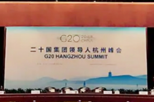 会议准备注意事项