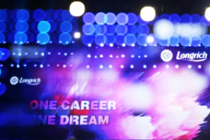 武汉展会设计视效要统一