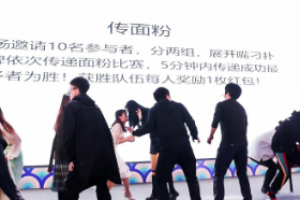 年会舞台布置方案