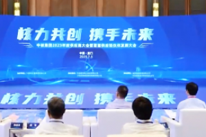 举办供应商大会的目的和意义