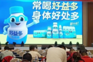 会议会务策划需要注意哪些问题