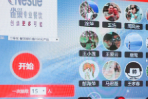 如何做好会议活动策划